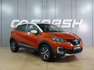 Внедорожник Renault Kaptur 2017 года, 1449000 рублей, Воронеж