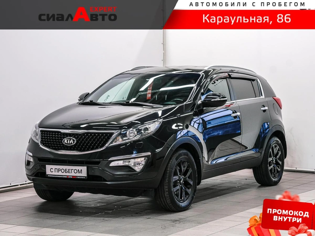 Внедорожник Kia Sportage 2014 года, 1499000 рублей, Красноярск