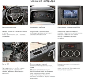 Самосвал Урал С34520 6х4 2026 года, 7330000 рублей, Красноярск