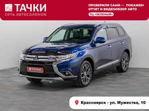 Внедорожник Mitsubishi Outlander 2015 года, 1749000 рублей, Красноярск