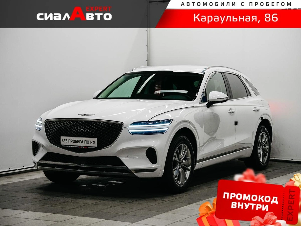 Внедорожник Genesis GV70 2021 года, 5750000 рублей, Красноярск