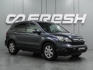 Внедорожник Honda CR-V 2007 года, 974000 рублей, Воронеж