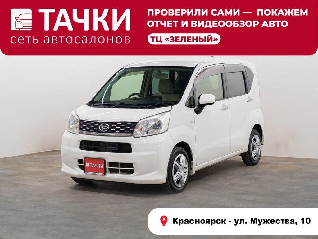 Минивэн Daihatsu Move 2015 года, 780000 рублей, Красноярск