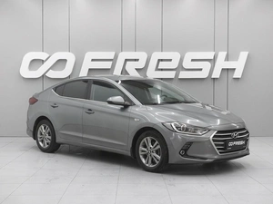 Седан Hyundai Elantra 2016 года, 1380000 рублей, Ростов-на-Дону
