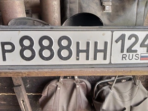 Г.Н. 1000000 рублей, Уяр