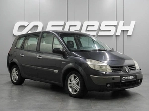 Минивэн Renault Grand Scenic 2005 года, 459000 рублей, Воронеж