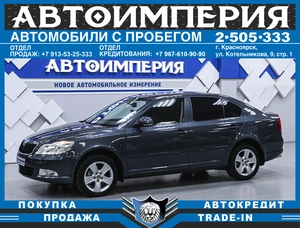 Универсал Skoda Octavia 2012 года, 979000 рублей, Солонцы