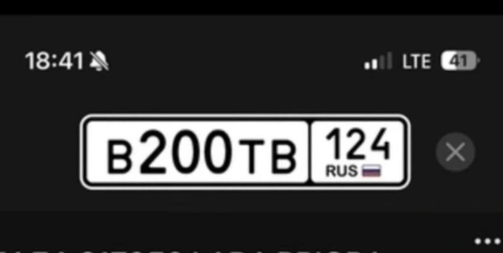 В 200 ТВ 124 150000 рублей, Красноярск