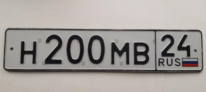 Госномера 200 79999 рублей, Красноярск