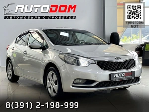 Седан Kia Cerato 2014 года, 847000 рублей, Солонцы