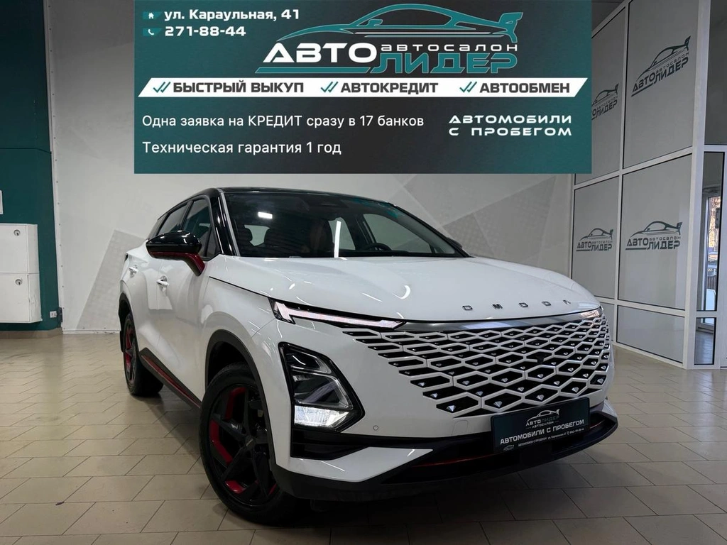 Внедорожник OMODA C5 2024 года, 2329000 рублей, Красноярск