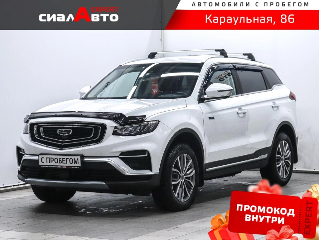 Внедорожник Geely Atlas Pro 2023 года, 2590000 рублей, Красноярск