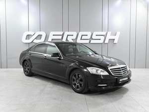 Седан Mercedes-benz S-класс 2010 года, 1839000 рублей, Ростов-на-Дону