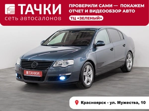 Седан Volkswagen Passat 2010 года, 850000 рублей, Красноярск