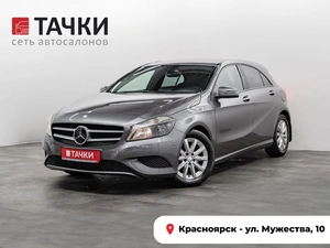 Хетчбэк Mercedes-benz A-класс 2013 года, 1500000 рублей, Красноярск