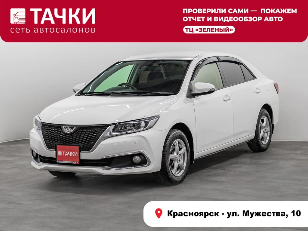 Седан Toyota Allion 2017 года, 1650000 рублей, Красноярск