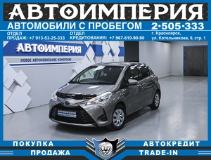 Хетчбэк Toyota Vitz 2017 года, 978000 рублей, Солонцы
