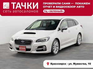 Универсал Subaru Levorg 2016 года, 1520000 рублей, Красноярск