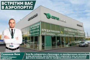 Седан Lifan Solano 2017 года, 590000 рублей, Красноярск