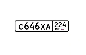 Госномер 646 25000 рублей, Красноярск
