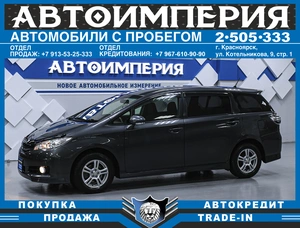 Минивэн Toyota Wish 2016 года, 1508000 рублей, Солонцы