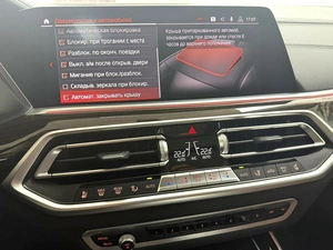 Внедорожник BMW X5 2020 года, 7995000 рублей, Красноярск