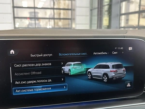 Внедорожник Mercedes-benz GLS-класс 2020 года, 9450000 рублей, Уфа