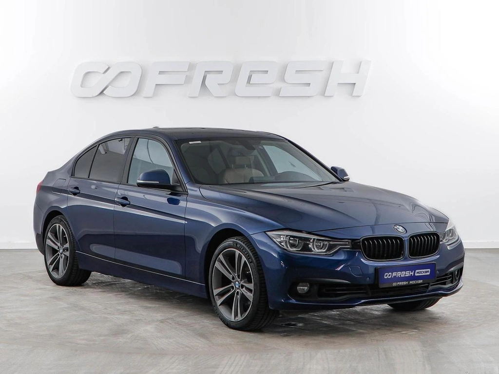 Седан BMW 3 серия 2015 года, 1699444 рублей, Москва