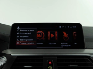 Внедорожник BMW X4 2020 года, 5609444 рублей, Москва