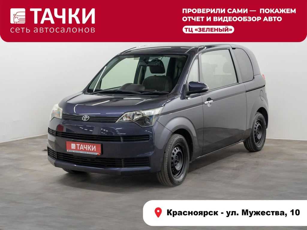 Минивэн Toyota Spade 2012 года, 950000 рублей, Красноярск