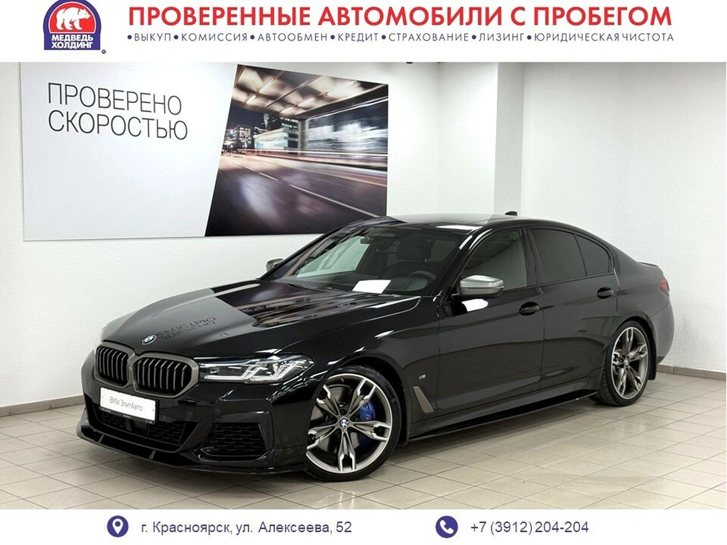 Седан BMW 5 серия 2021 года, 9995000 рублей, Красноярск