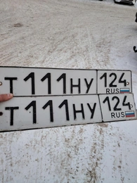 Гос номер 111 265000 рублей, Красноярск