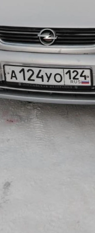 Продам госномера 100000 рублей, Красноярск