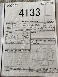 Минивэн Toyota bB 2007 года, 750000 рублей, Красноярск