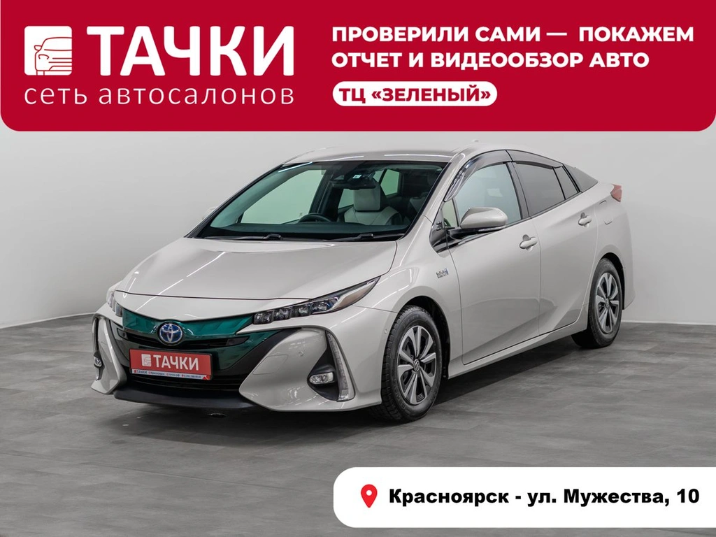 Лифтбек Toyota Prius 2017 года, 1999000 рублей, Красноярск