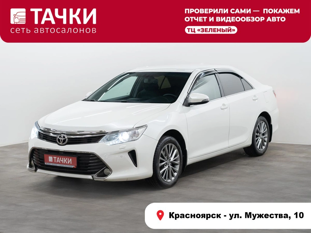 Седан Toyota Camry 2015 года, 2150000 рублей, Красноярск