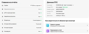 Седан Toyota Crown 2015 года, 2625000 рублей, Красноярск