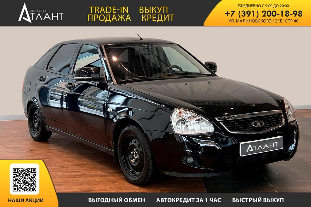 Хетчбэк ВАЗ (LADA) Priora 2014 года, 499000 рублей, Красноярск