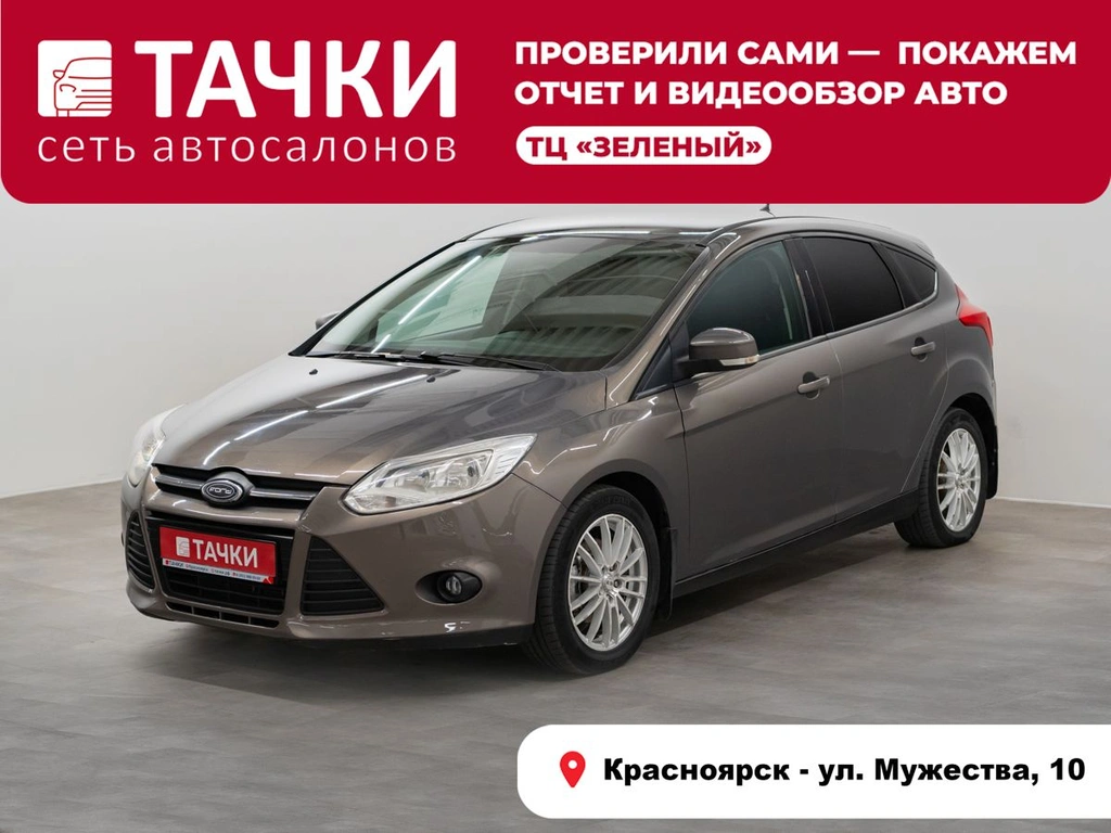 Хетчбэк Ford Focus 2012 года, 749000 рублей, Красноярск