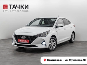 Седан Hyundai Solaris 2020 года, 1650000 рублей, Красноярск