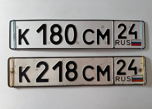 гос номера серии КСМ 155000 рублей, Красноярск