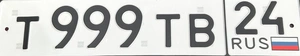 Красивый номер Т999ТВ 24 495000 рублей, Красноярск