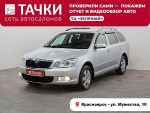 Универсал Skoda Octavia 2011 года, 1000000 рублей, Красноярск