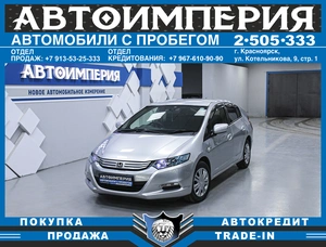 Лифтбек Honda Insight 2009 года, 853000 рублей, Солонцы