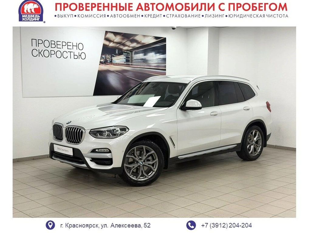 Внедорожник BMW X3 2018 года, 3545000 рублей, Красноярск