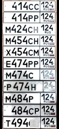 480 481 482 483 484 485 486 487 488 489 490 25000 рублей, Красноярск