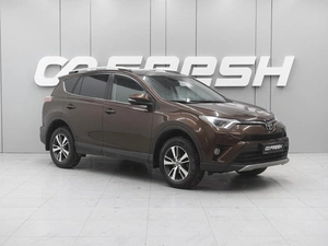Внедорожник Toyota RAV4 2017 года, 2149000 рублей, Ростов-на-Дону