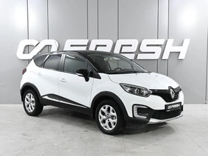 Внедорожник Renault Kaptur 2017 года, 1399000 рублей, Ростов-на-Дону