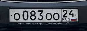 О 083 ОО 24 2000000 рублей, Красноярск