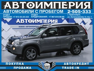 Внедорожник Nissan X-Trail 2010 года, 1298000 рублей, Солонцы